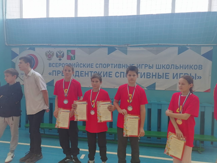 "Президентские спортивные игры".